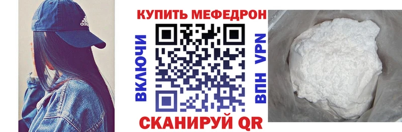 Наркотические вещества Балтийск СОЛЬ  Гашиш  АМФЕТАМИН  Cocaine  Конопля 