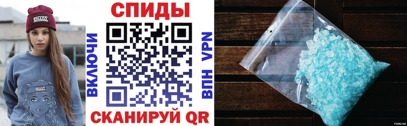 АМФЕТАМИН Premium  купить  сайты  Балтийск 