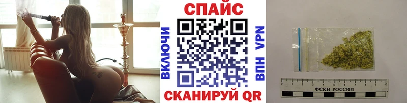магазин продажи наркотиков  Балтийск  Бутират бутик 