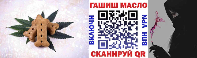 Cannafood конопля  МЕГА маркетплейс  Балтийск  это состав  как найти закладки 