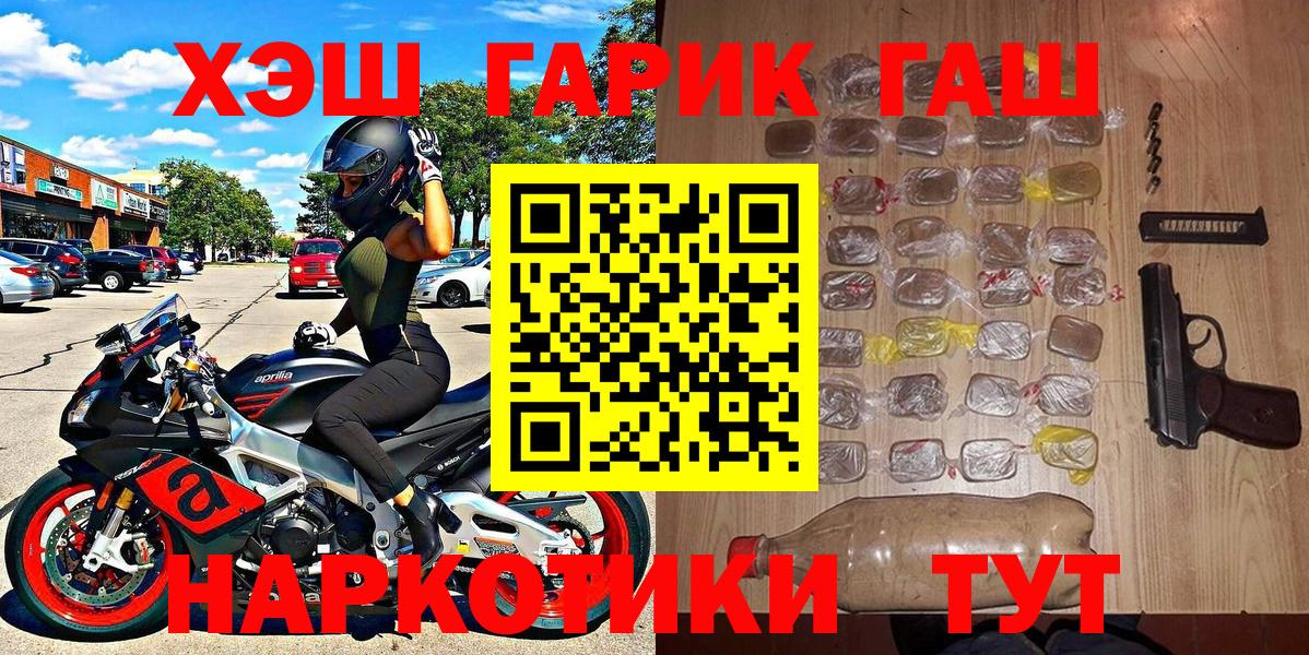 Гашиш индика сатива  Вход с VPN  Гашиш убойный  Балтийск 