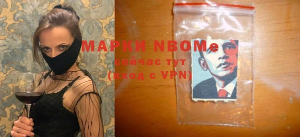 Альфа ПВП Балахна