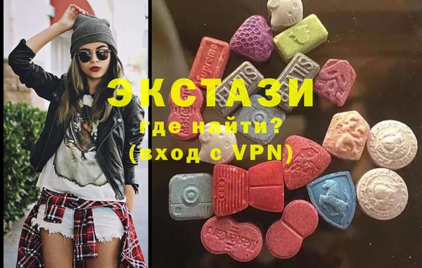ГАЛЛЮЦИНОГЕННЫЕ ГРИБЫ Баксан