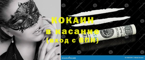 ГАЛЛЮЦИНОГЕННЫЕ ГРИБЫ Баксан
