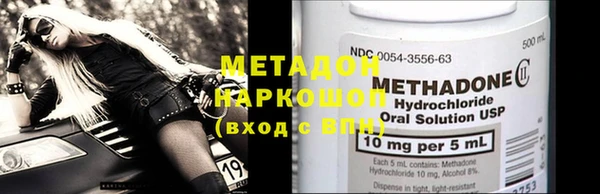 Альфа ПВП Балахна