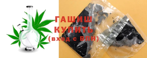 ГАЛЛЮЦИНОГЕННЫЕ ГРИБЫ Баксан