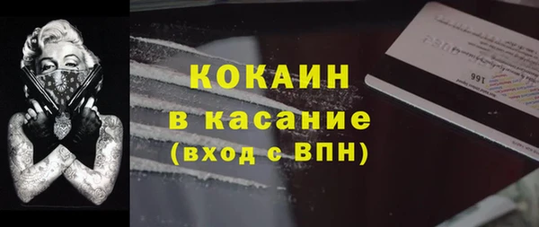 ГАЛЛЮЦИНОГЕННЫЕ ГРИБЫ Баксан