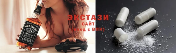 ГАЛЛЮЦИНОГЕННЫЕ ГРИБЫ Баксан