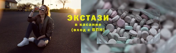 ГАЛЛЮЦИНОГЕННЫЕ ГРИБЫ Баксан