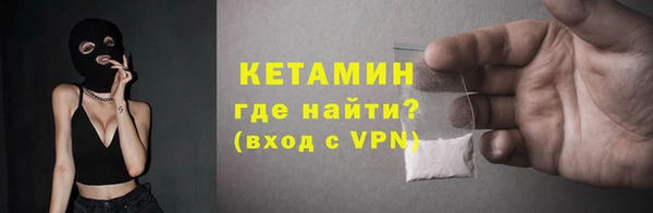 Альфа ПВП Балахна