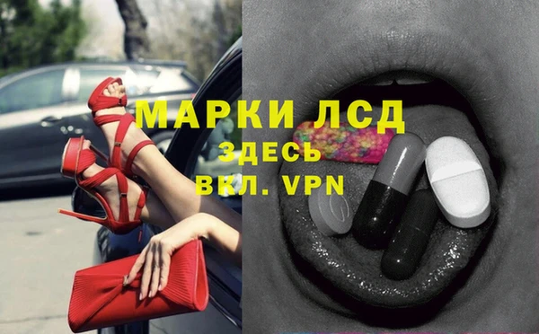 Альфа ПВП Балахна