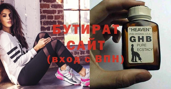 Альфа ПВП Балахна