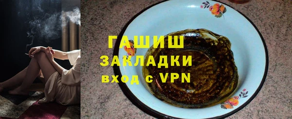 Альфа ПВП Балахна