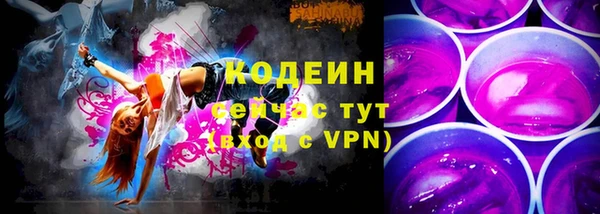 ГАЛЛЮЦИНОГЕННЫЕ ГРИБЫ Баксан