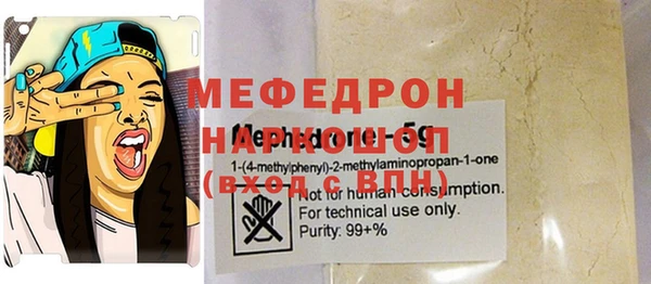 Альфа ПВП Балахна