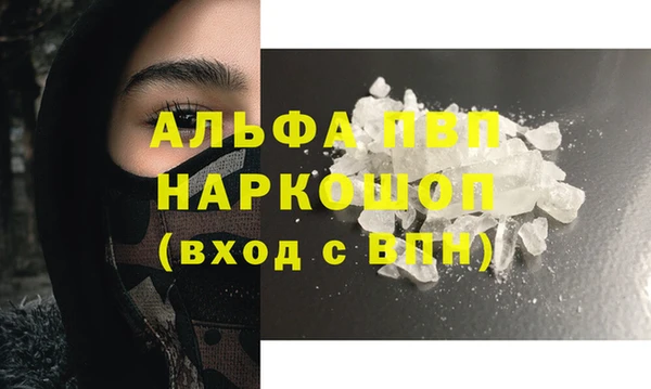 винт Балабаново