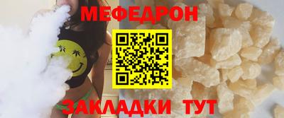 эйфоретик Нальчик