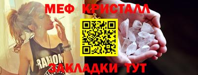 MESCALINE Нарткала