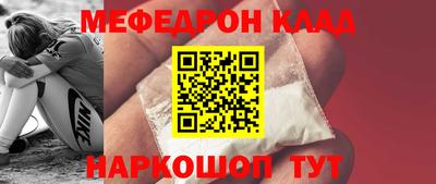 спиды Наро-Фоминск
