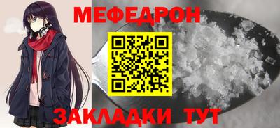 спиды Наро-Фоминск