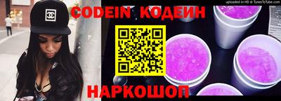 спиды Наро-Фоминск