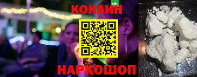 эйфоретик Нальчик