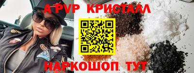 спиды Наро-Фоминск