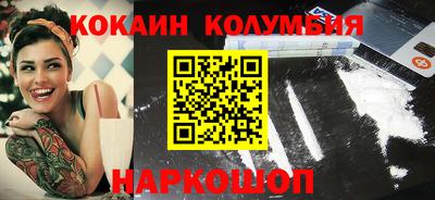 гашик Новокубанск