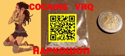 спиды Наро-Фоминск