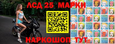спиды Наро-Фоминск