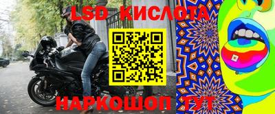 MESCALINE Нарткала