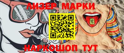 каннабис Новодвинск