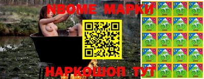 меф Новозыбков