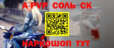 эйфоретик Нальчик