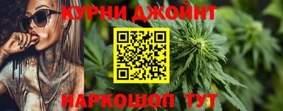эйфоретик Нальчик