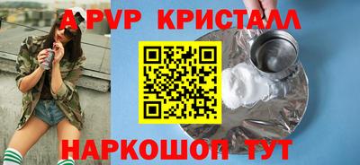 спиды Наро-Фоминск
