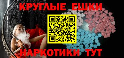 эйфоретик Нальчик