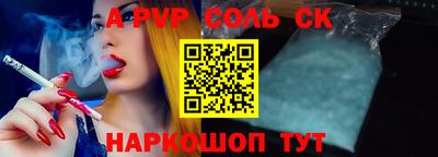 спиды Наро-Фоминск