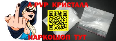 эйфоретик Нальчик
