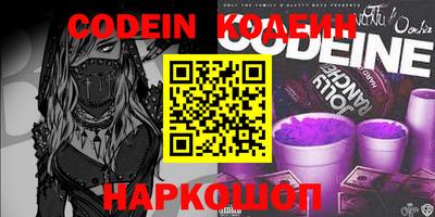 спиды Наро-Фоминск