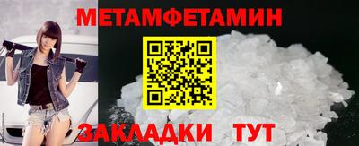 спиды Наро-Фоминск