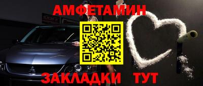 эйфоретик Нальчик