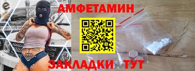 спиды Наро-Фоминск