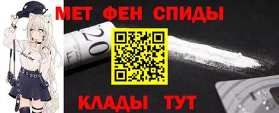 спиды Наро-Фоминск