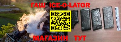 эйфоретик Нальчик