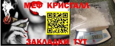 спиды Наро-Фоминск
