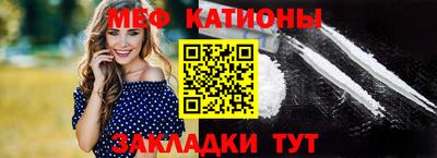 эйфоретик Нальчик
