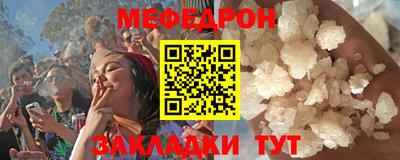 спиды Наро-Фоминск