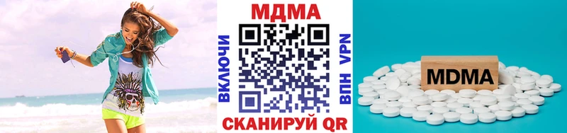 МДМА молли  Балтийск 