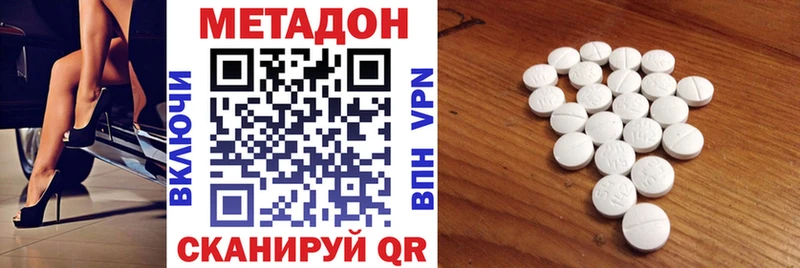дарнет шоп  Балтийск  omg сайт  Метадон мёд 